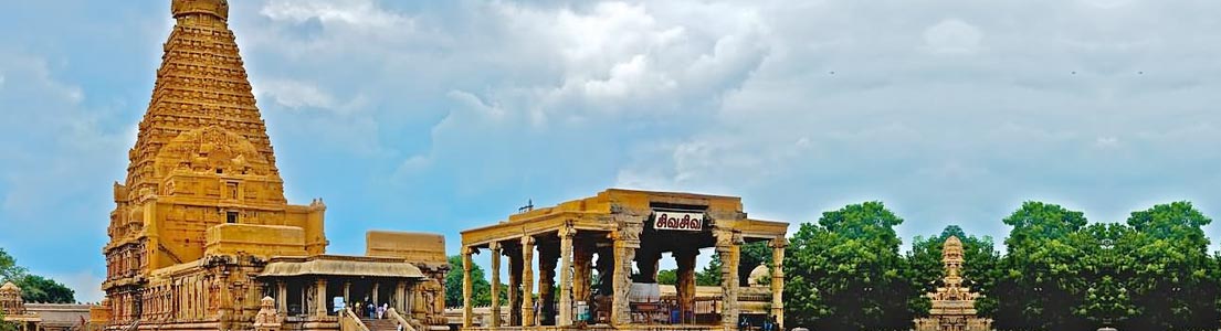 tamilnadu destination Thanjavur